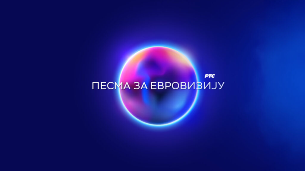 pesma za evroviziju